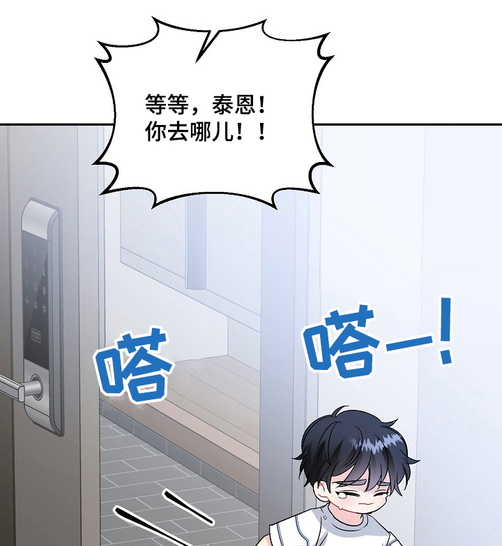 第79话13