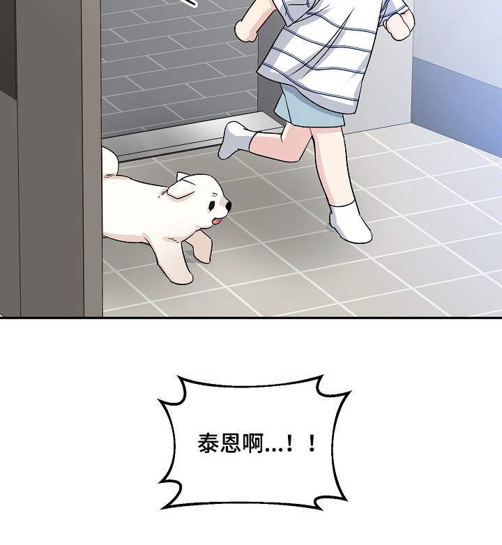 第79话14