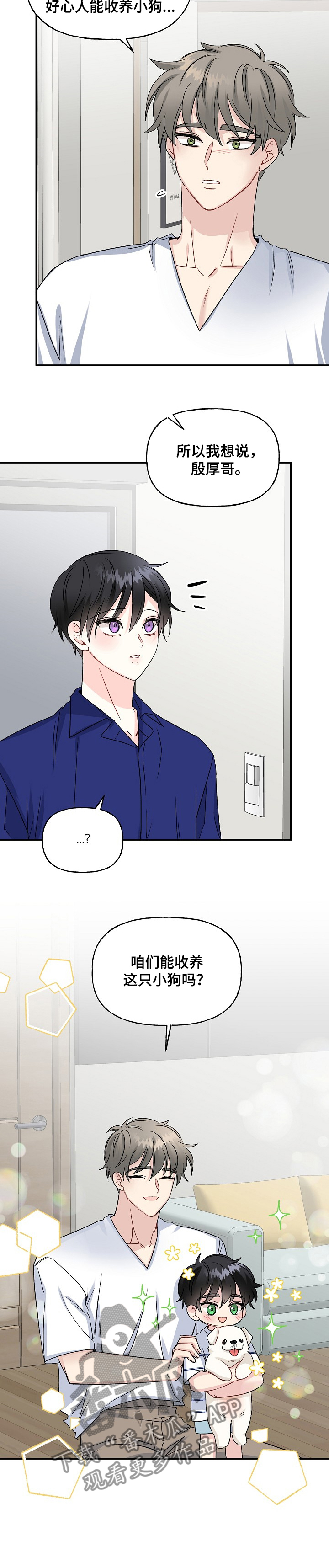 第79话2