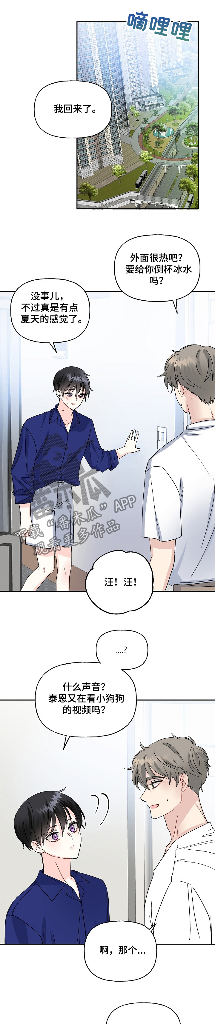 第79话0