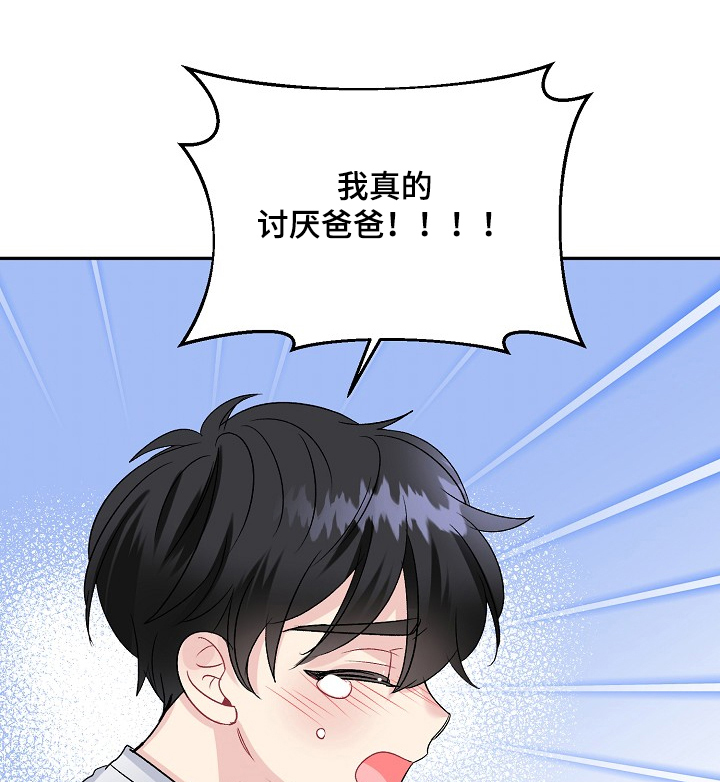 第79话10