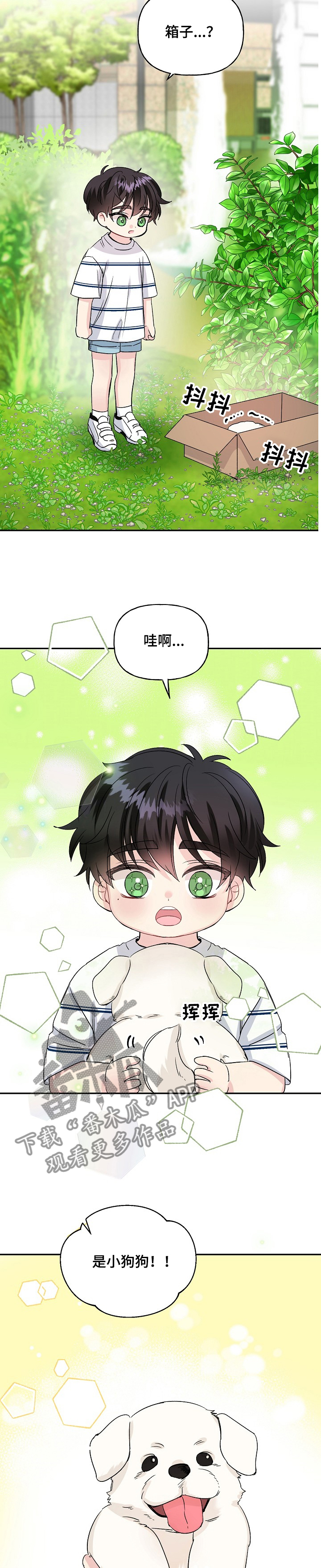 第78话2