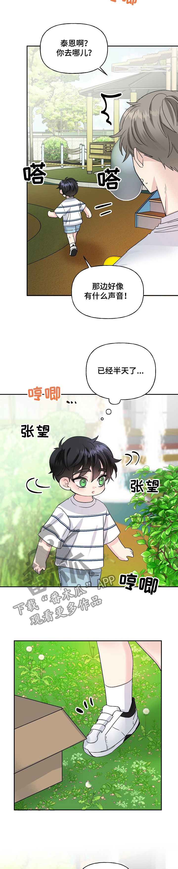 第78话1