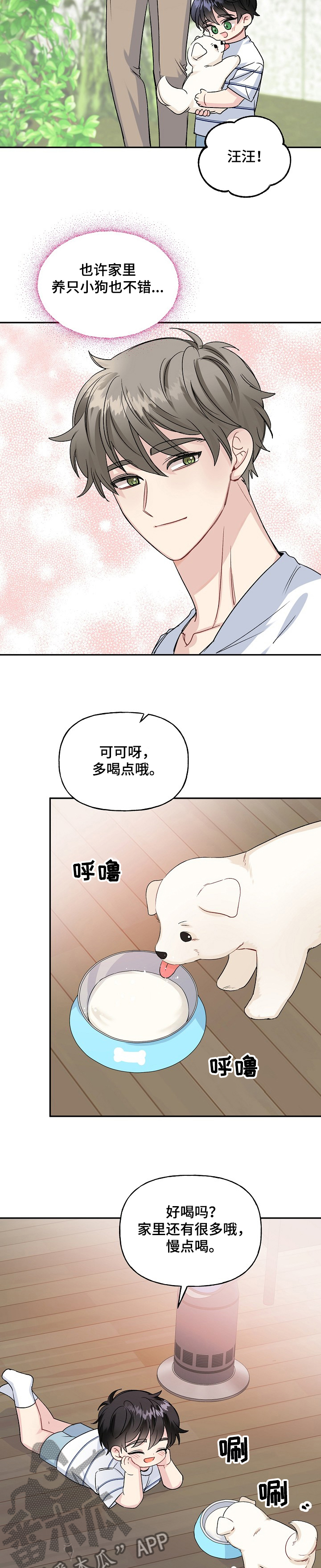 第78话6