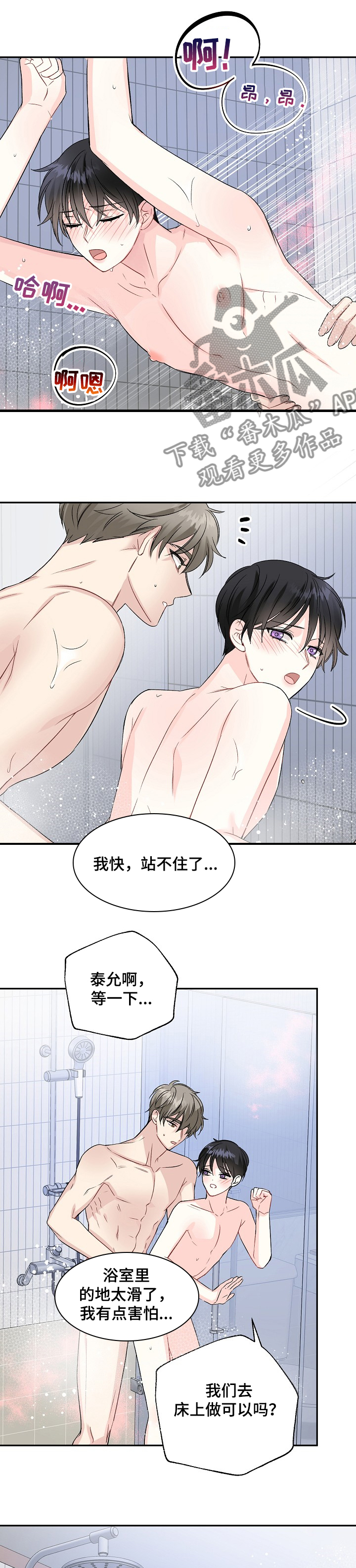 第77话0