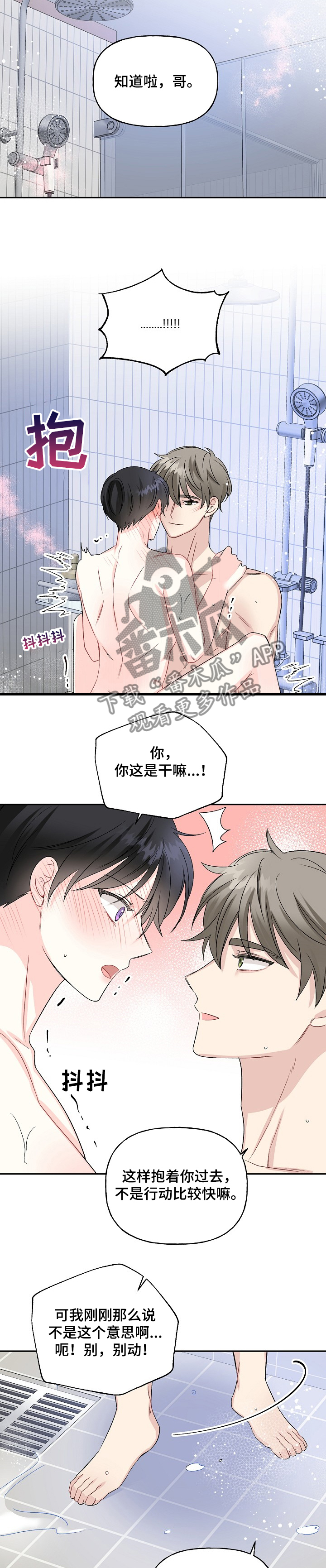 第77话1
