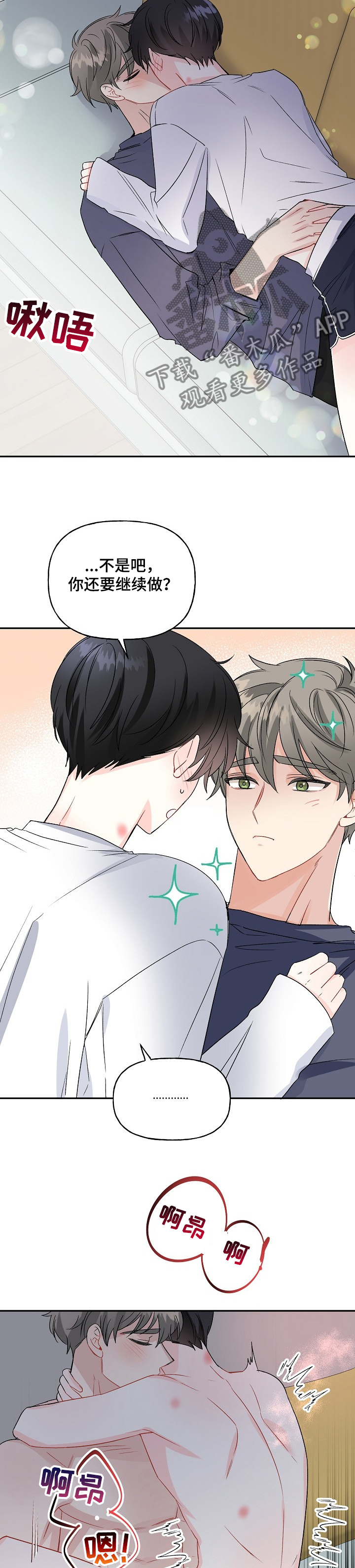 第77话7
