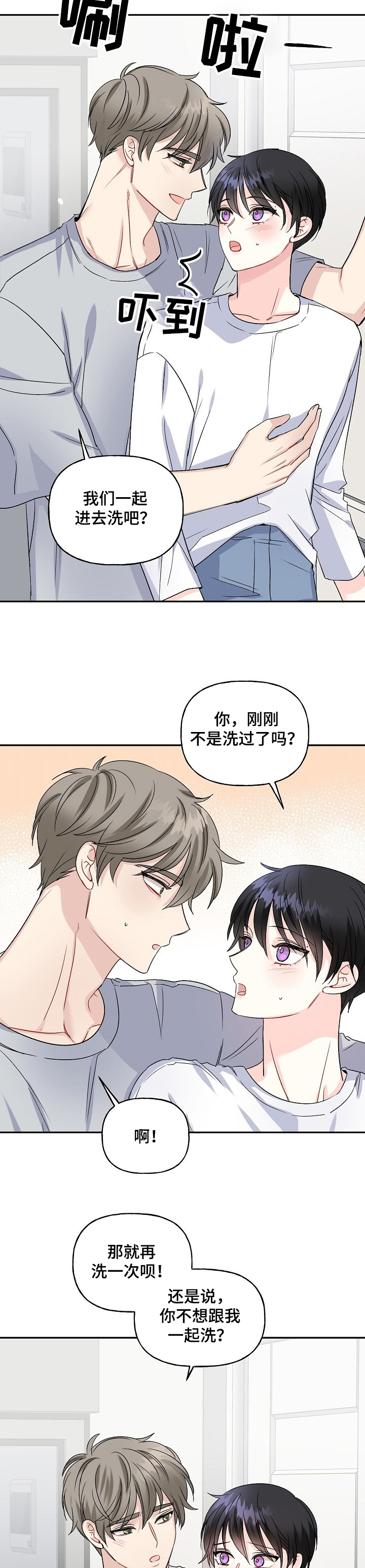第76话1