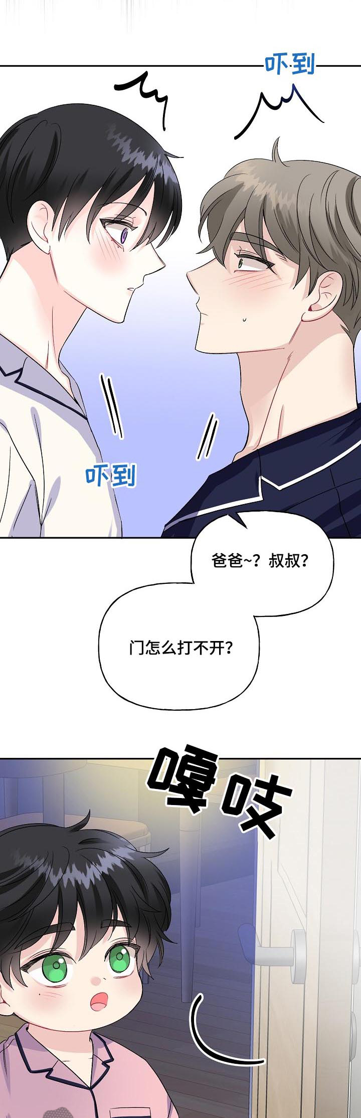 第75话0
