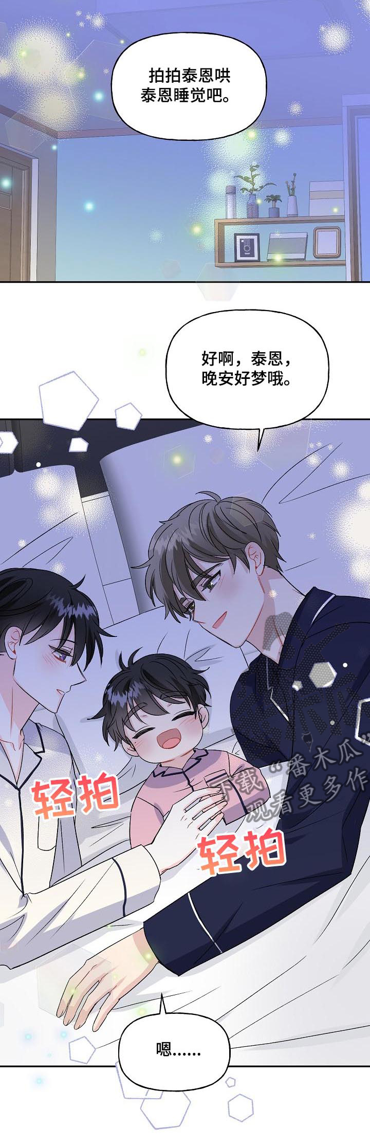 第75话4