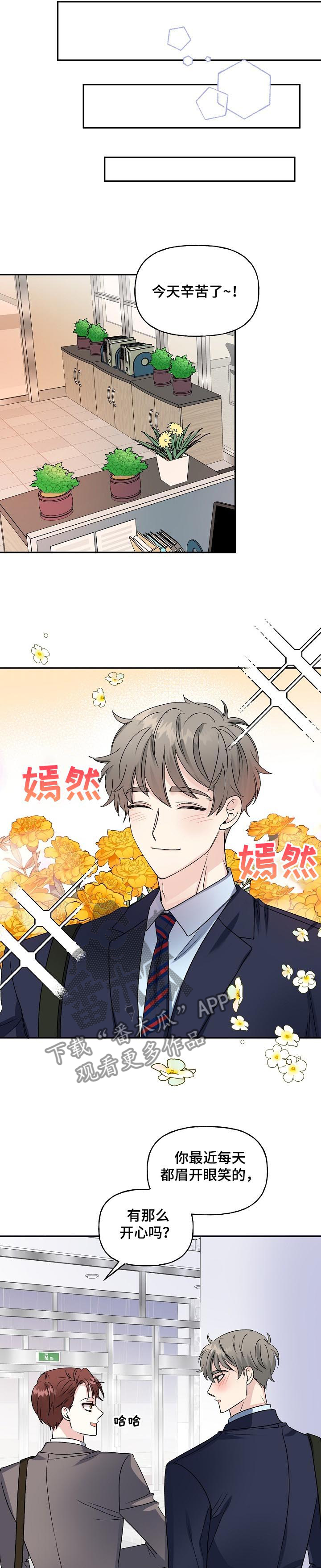 第75话5