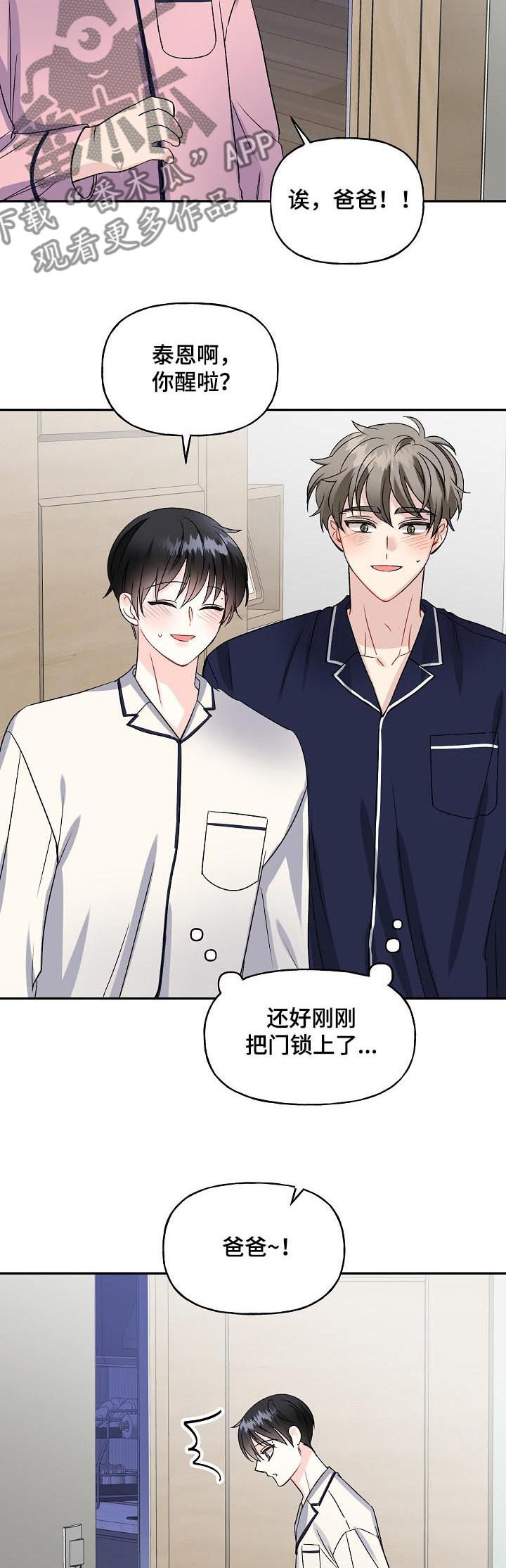 第75话1