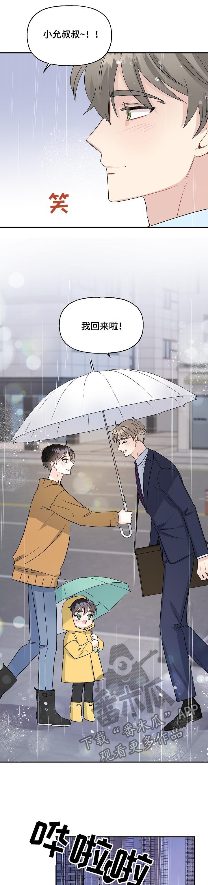 第75话10