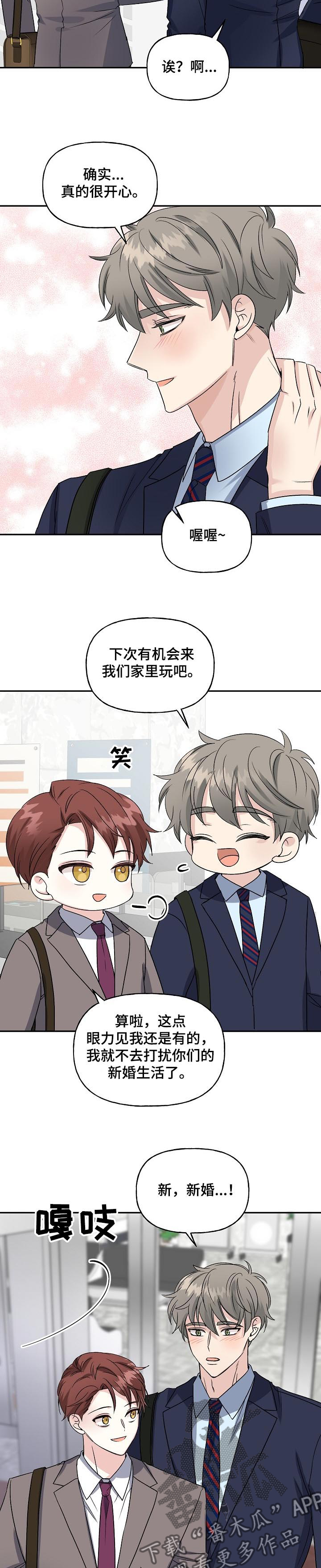 第75话6