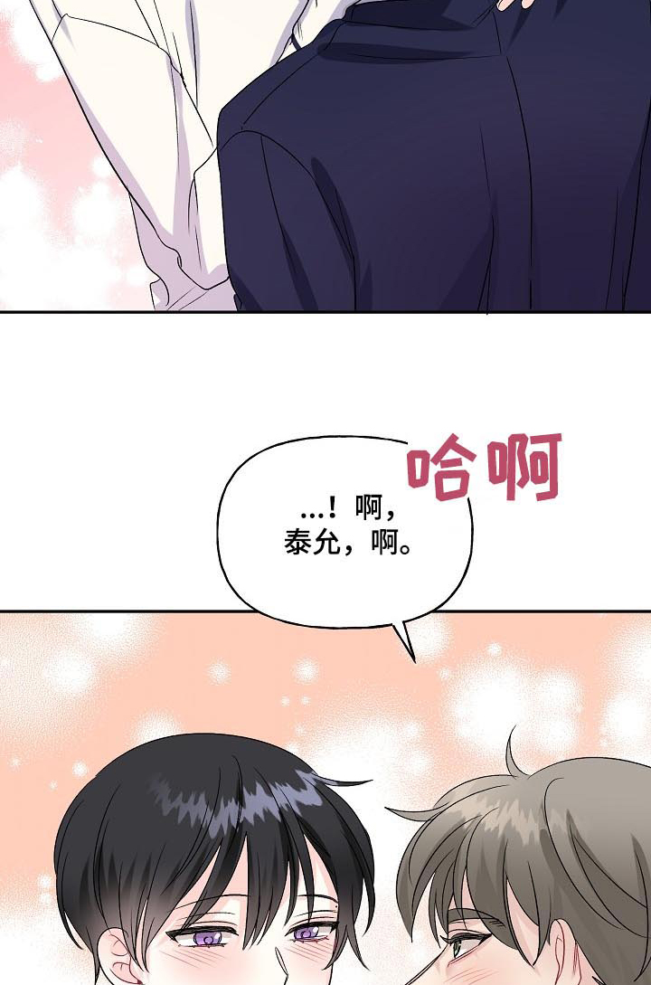 第74话13