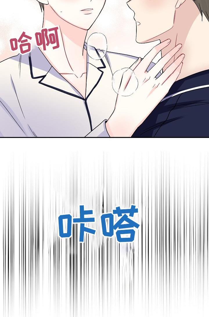 第74话14