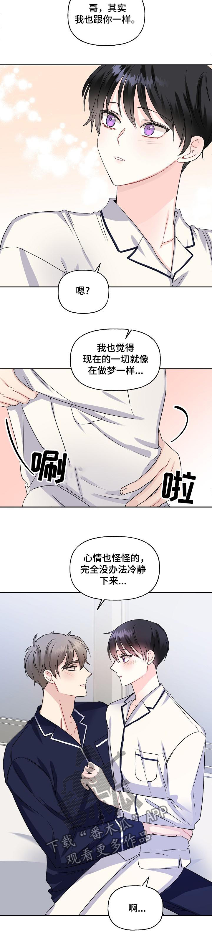 第74话9