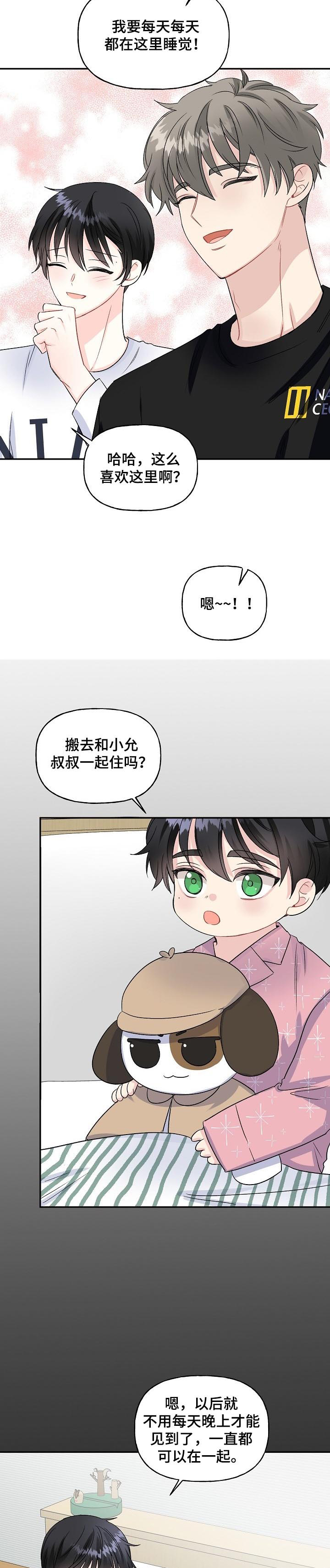 第74话2