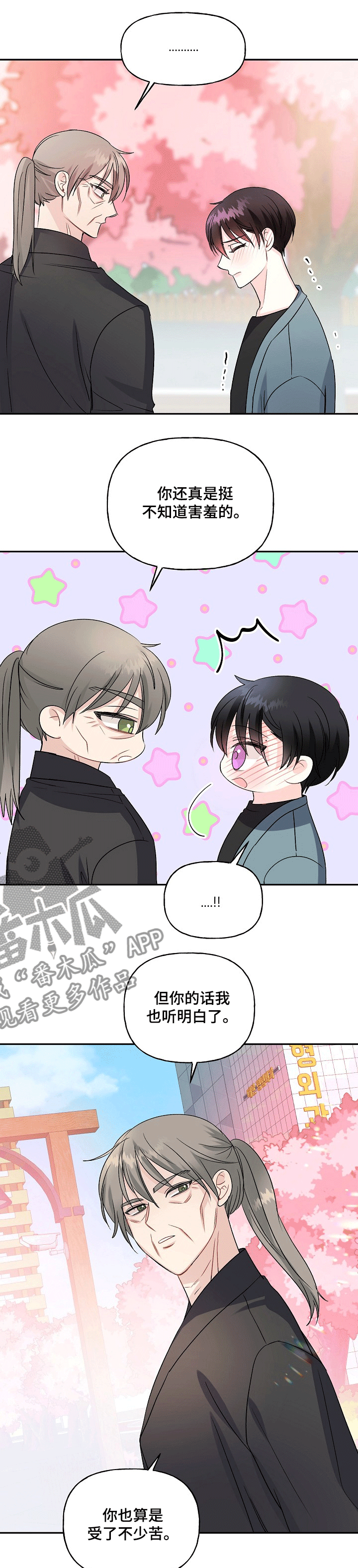 第73话0