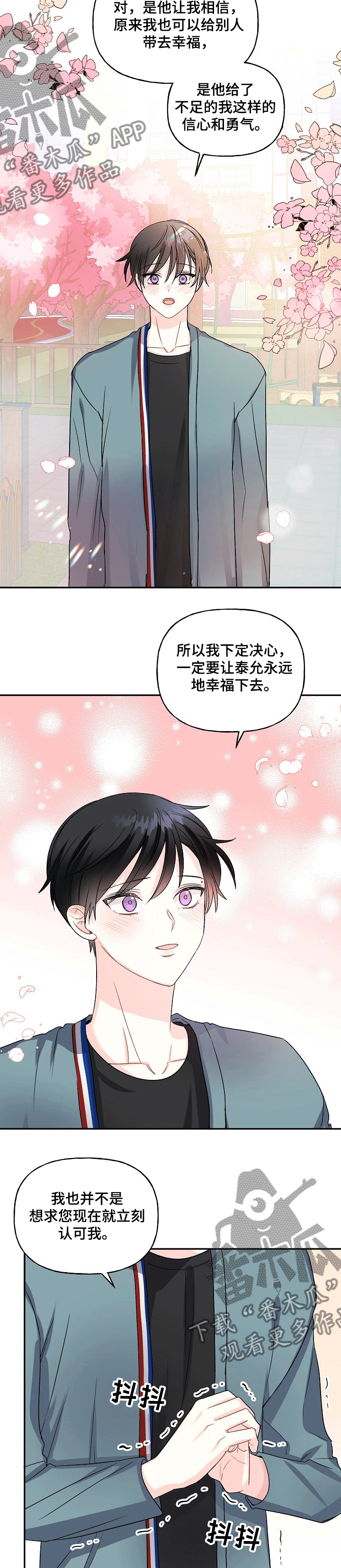 第72话5
