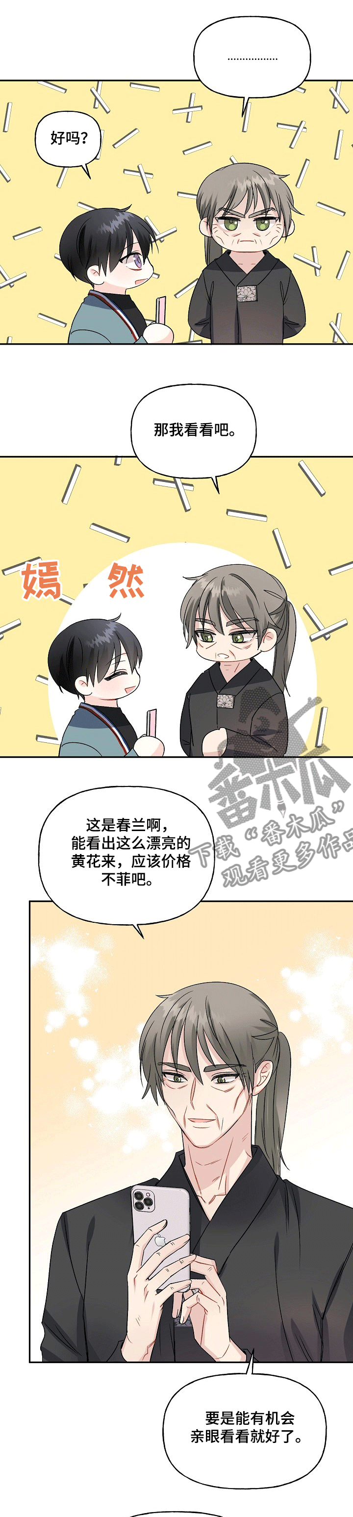 第72话0