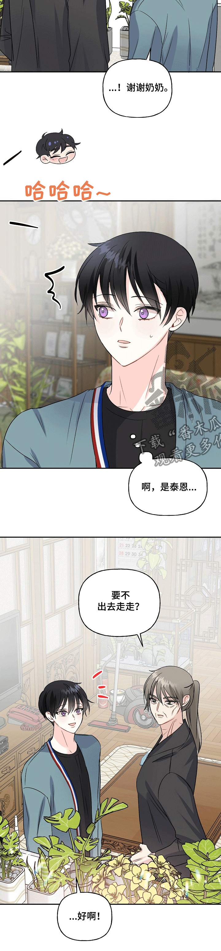 第72话2