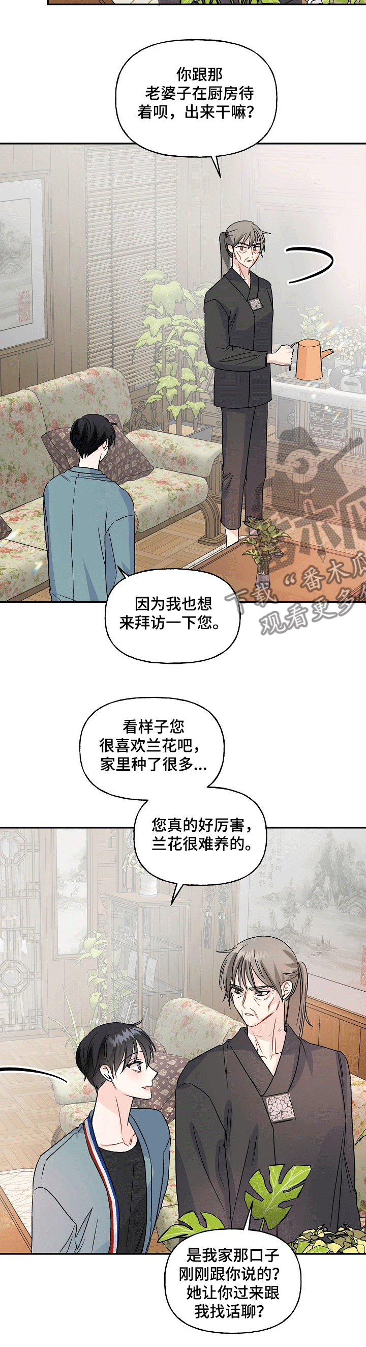 第71话7