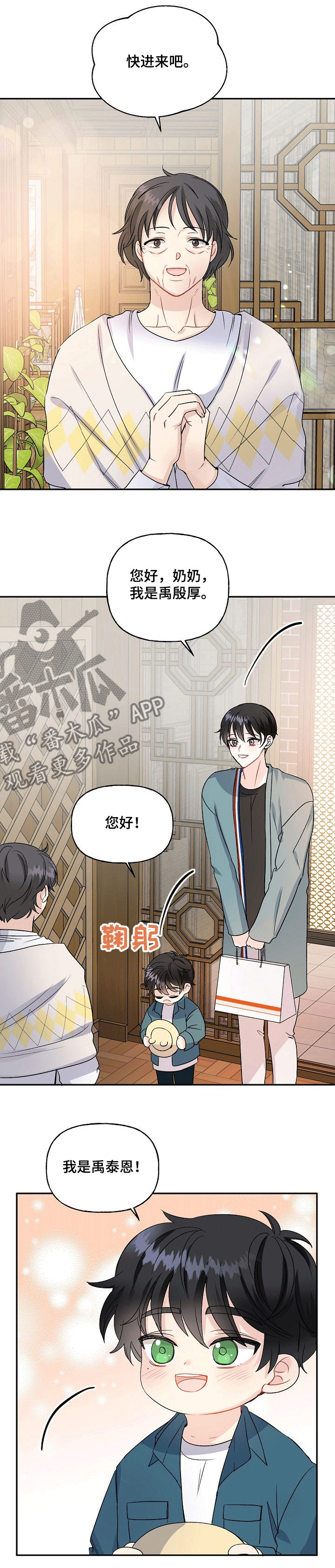 第71话0