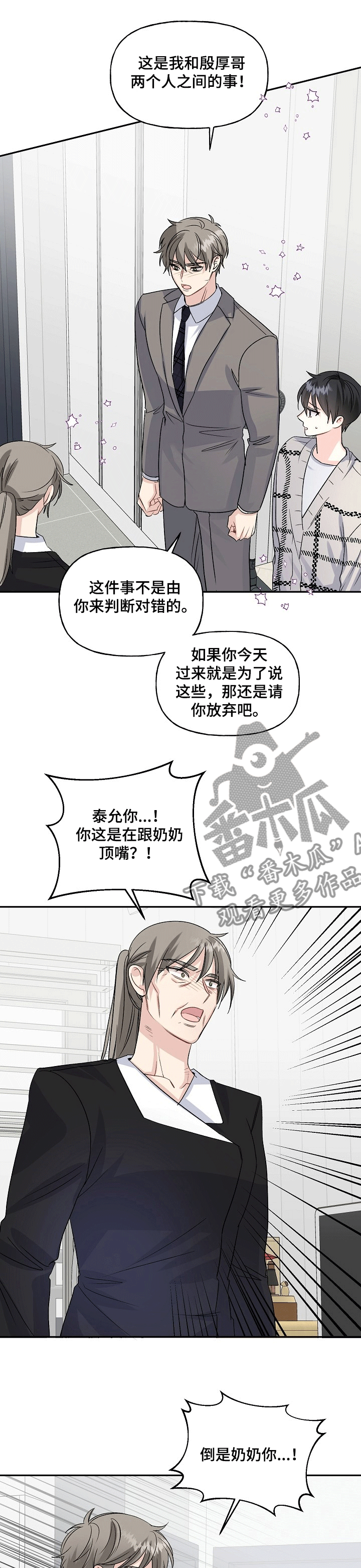 第70话0