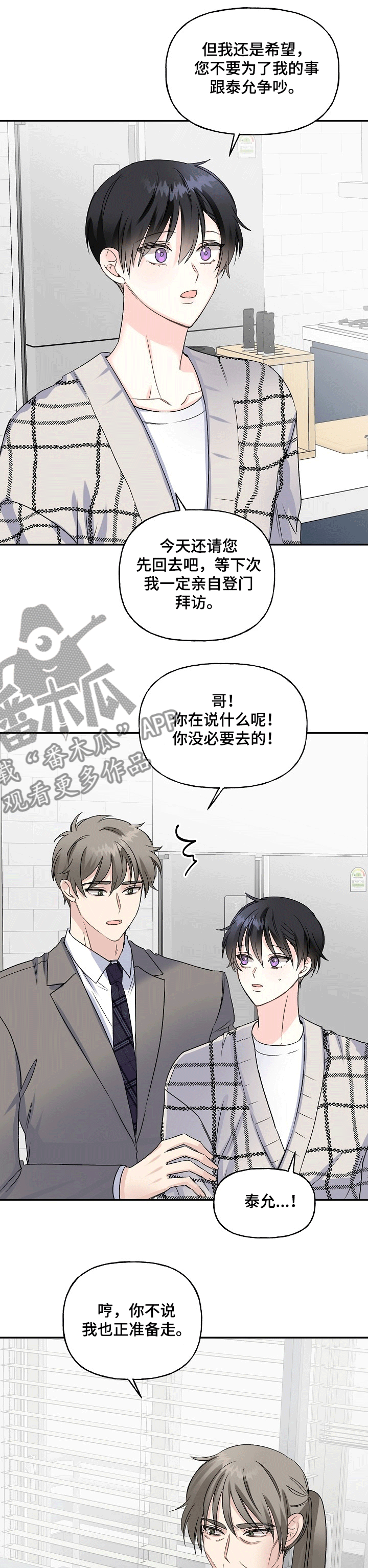 第70话2