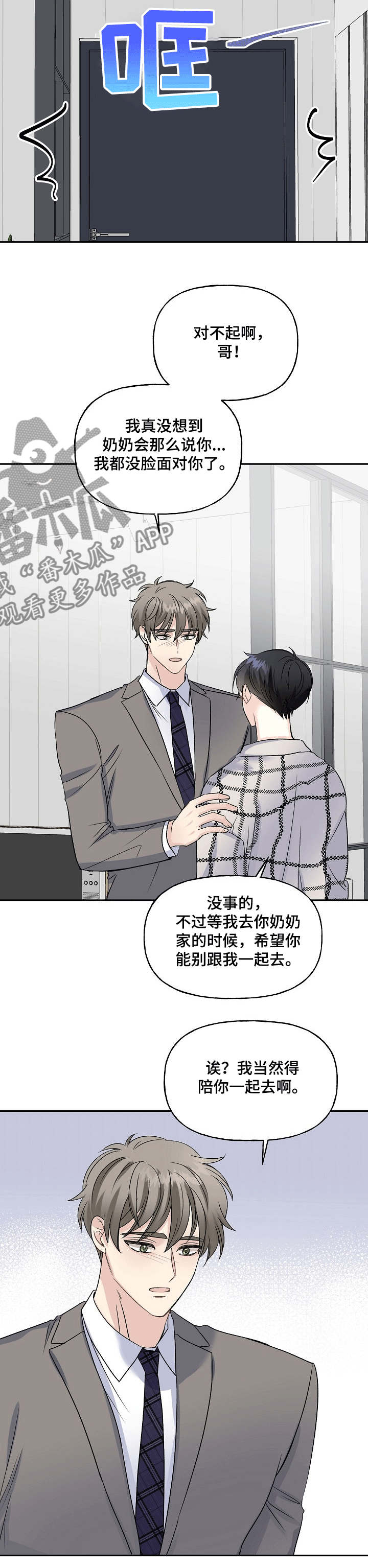 第70话4