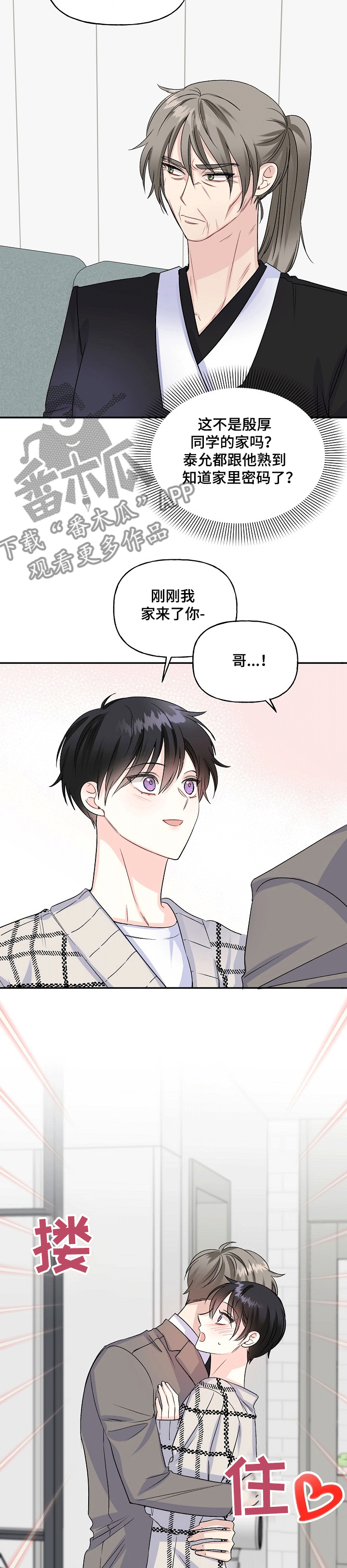 第69话1