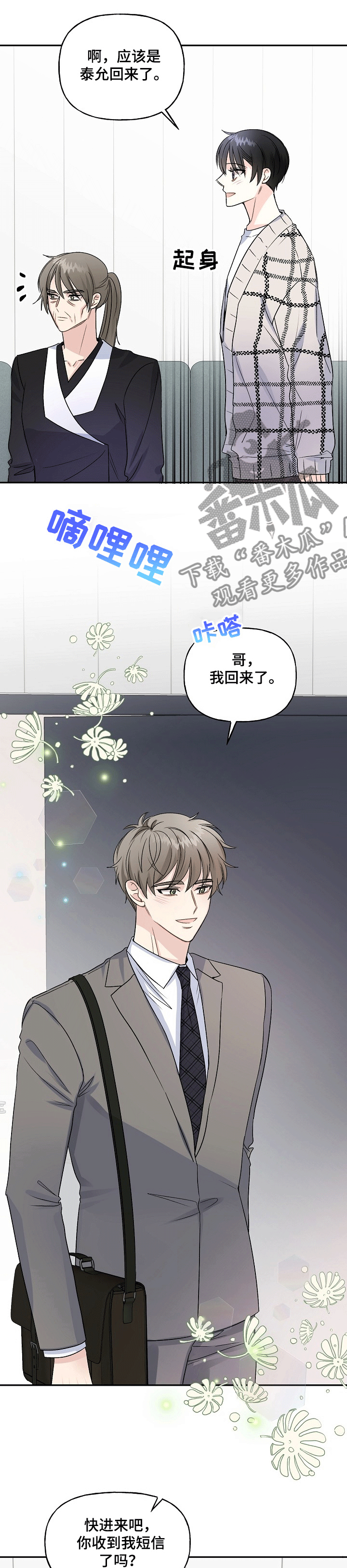 第69话0