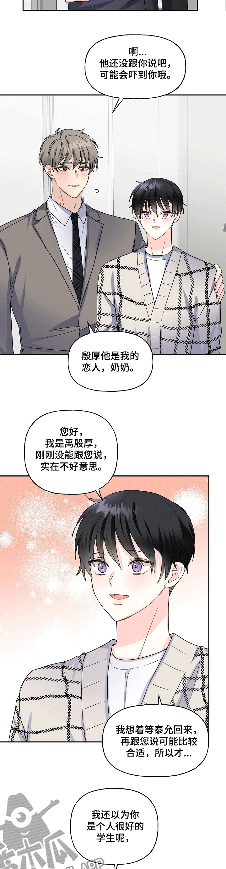 第69话5