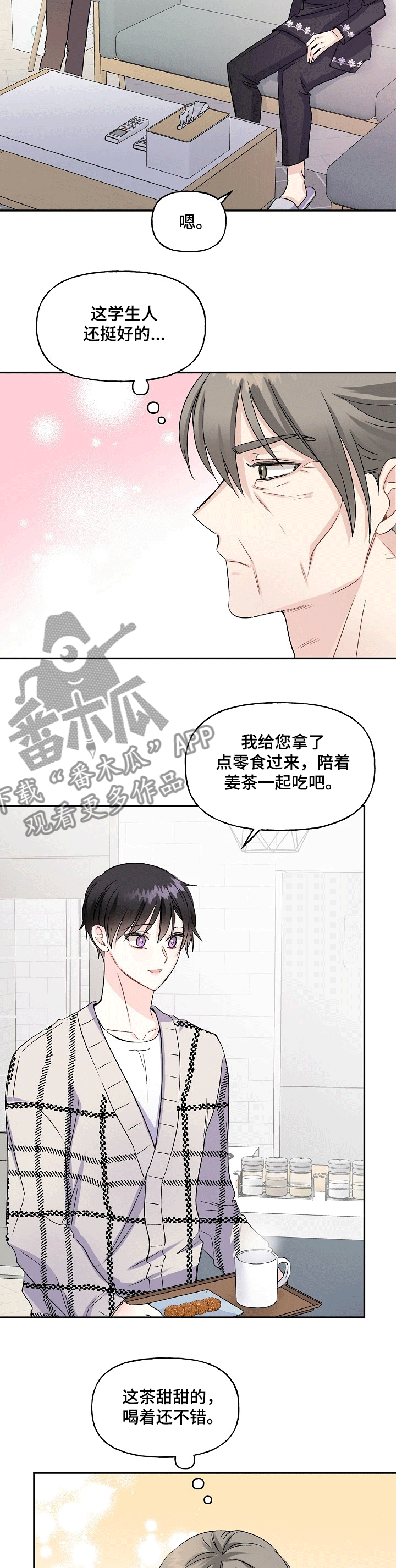 第68话6