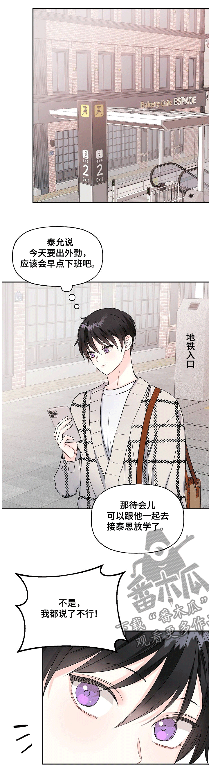 第68话0