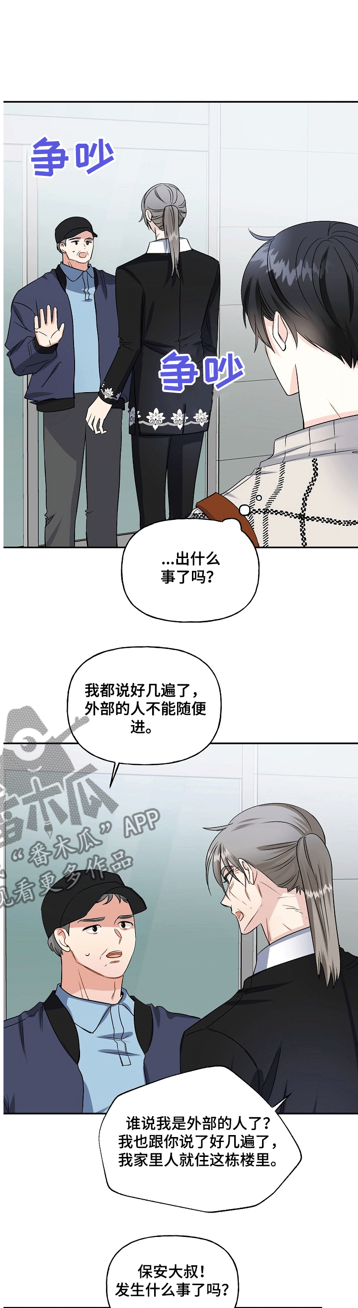 第68话1