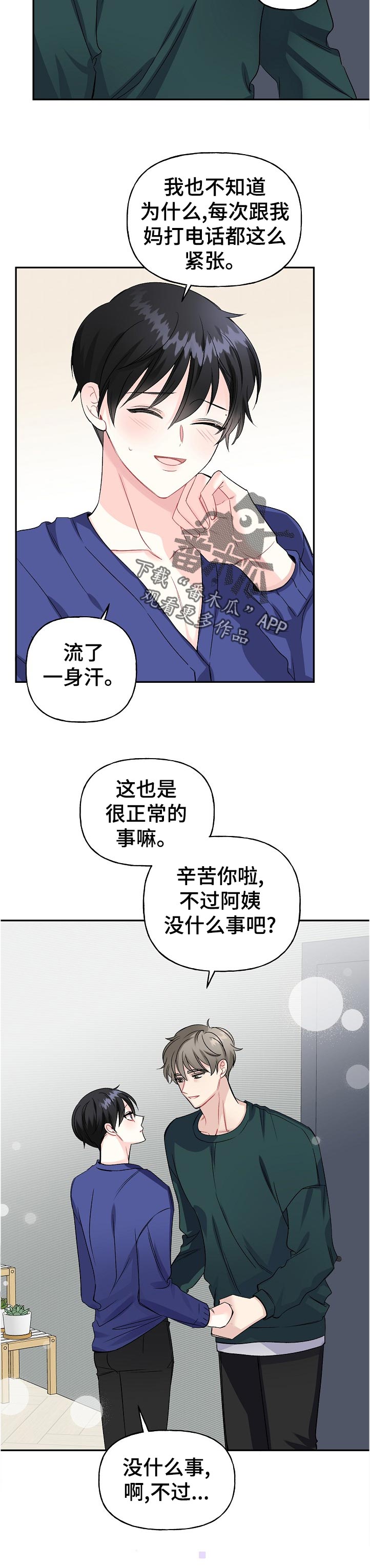 第66话1