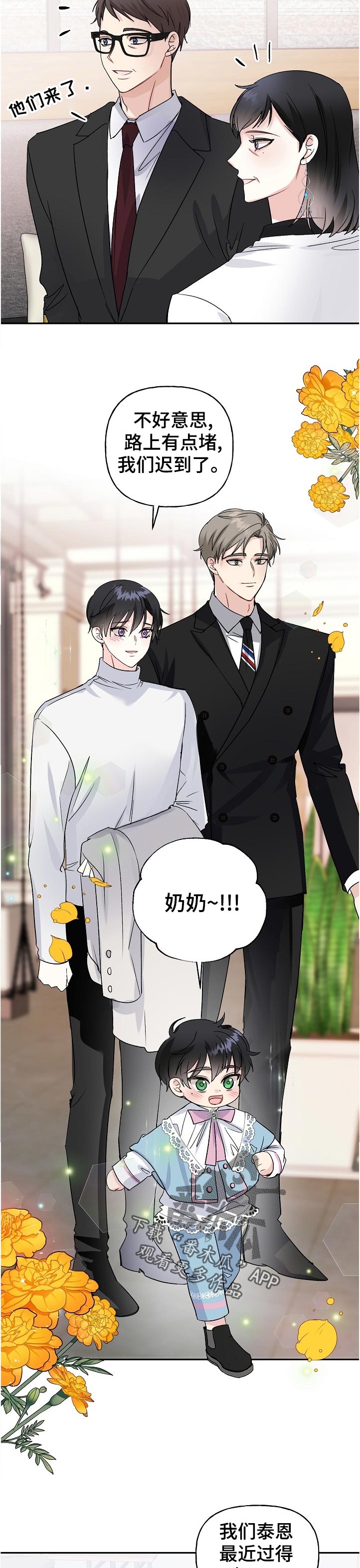第66话10