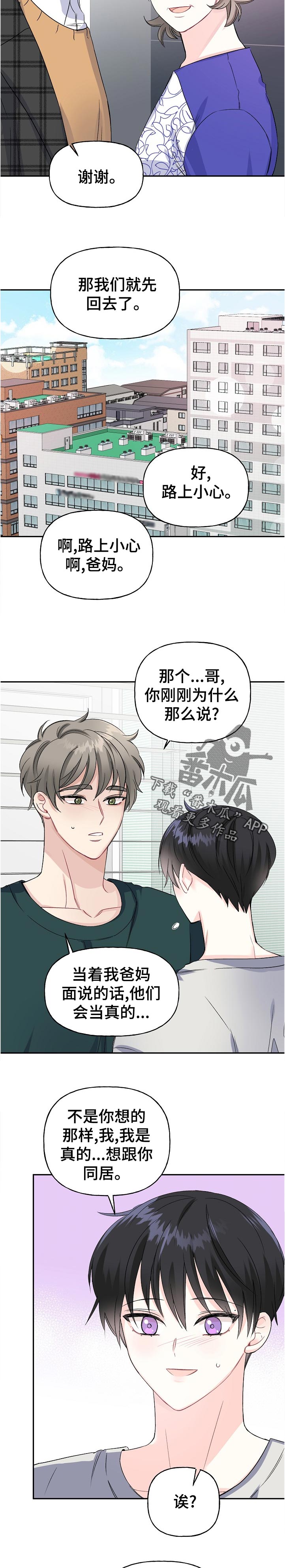 第65话1