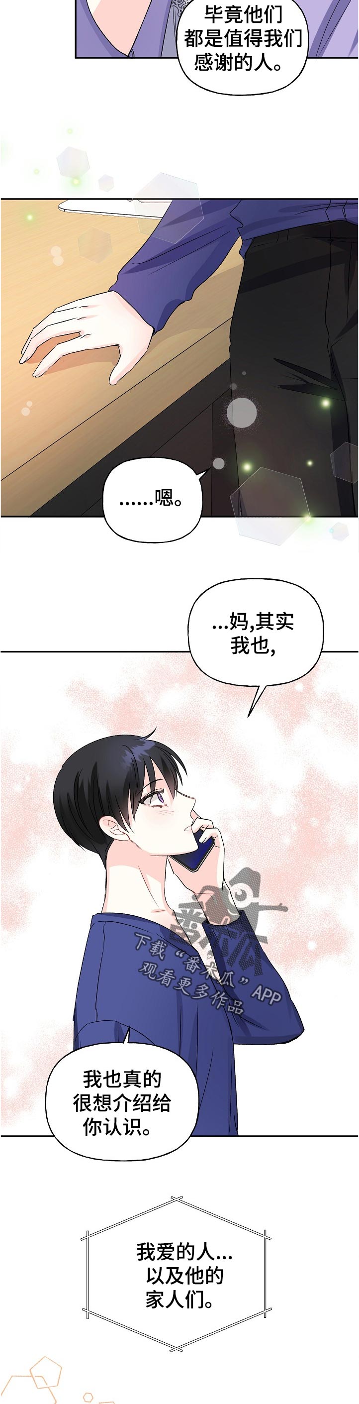 第65话10