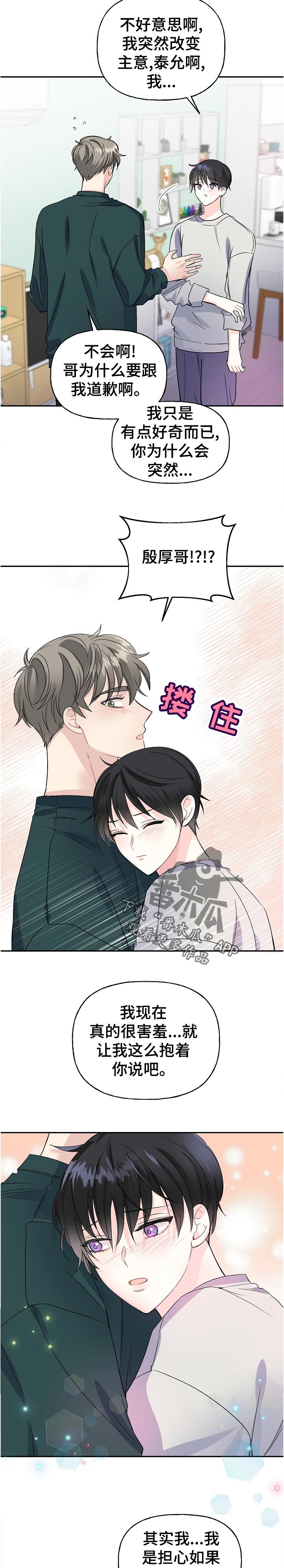 第65话2