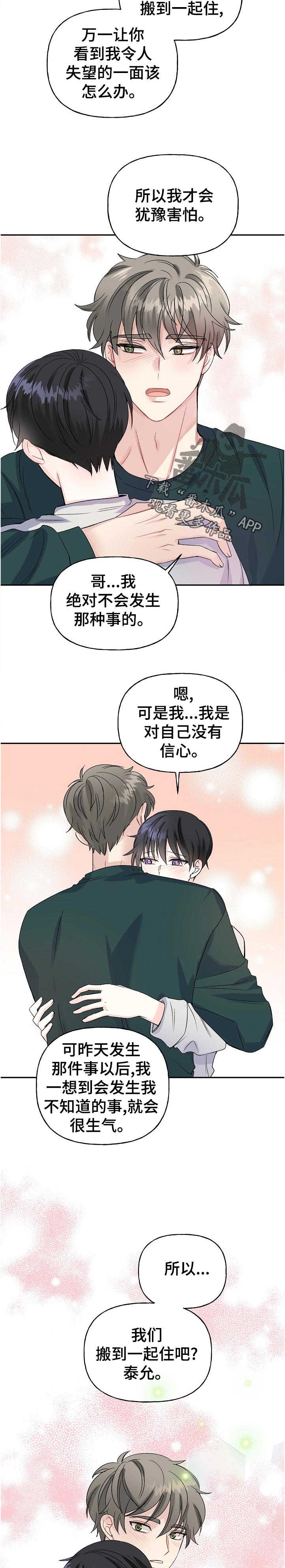 第65话3