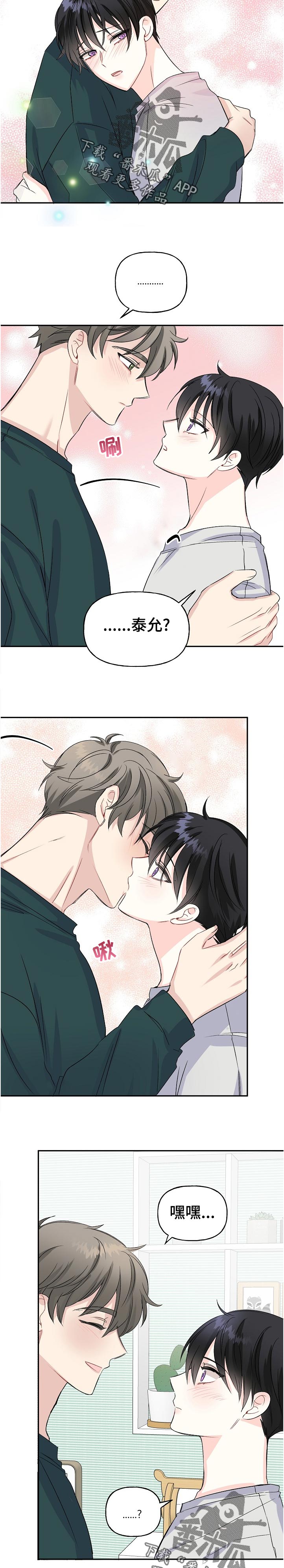 第65话4