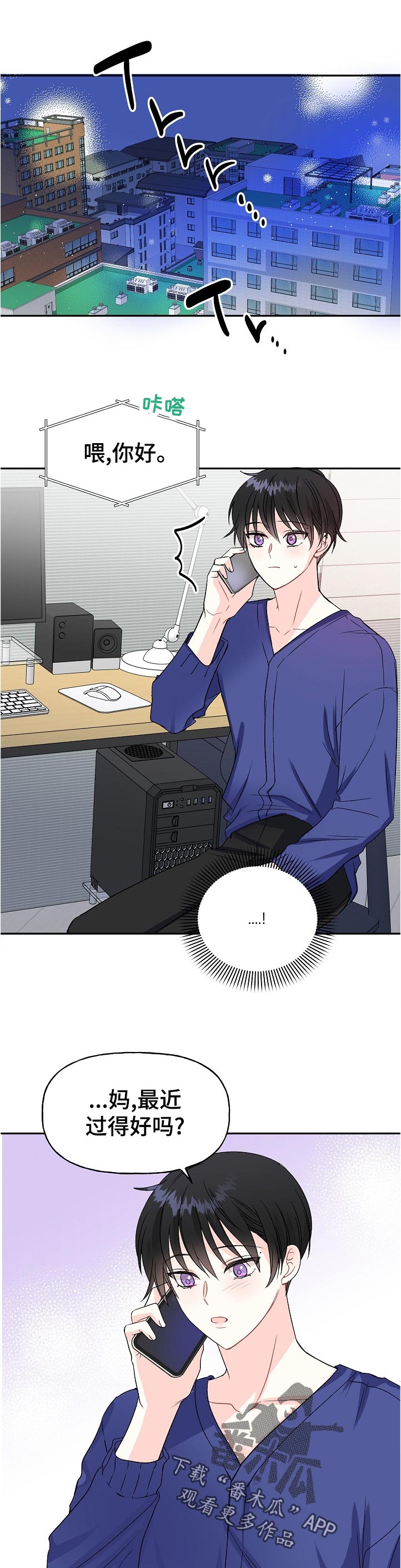 第65话6