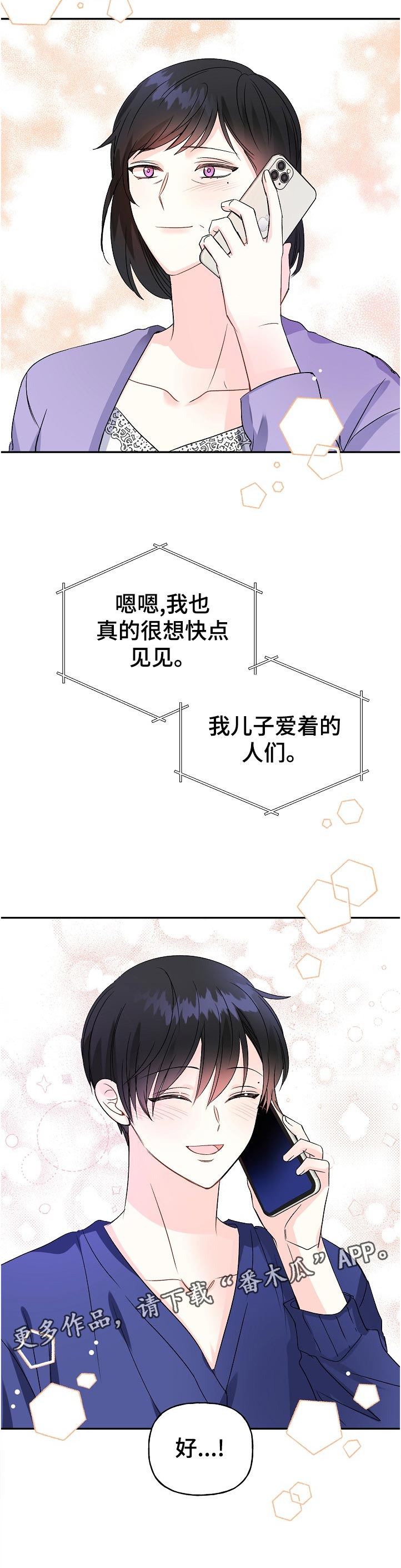 第65话11