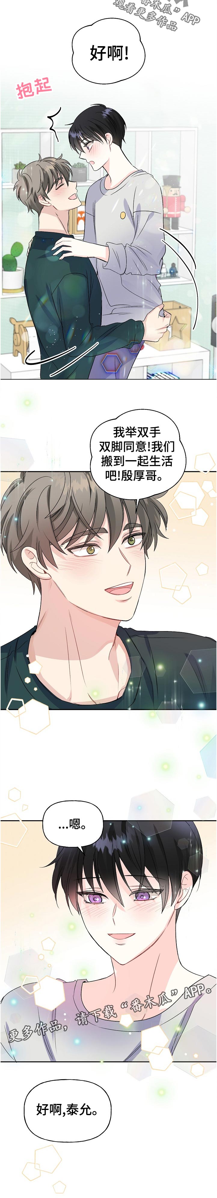 第65话5