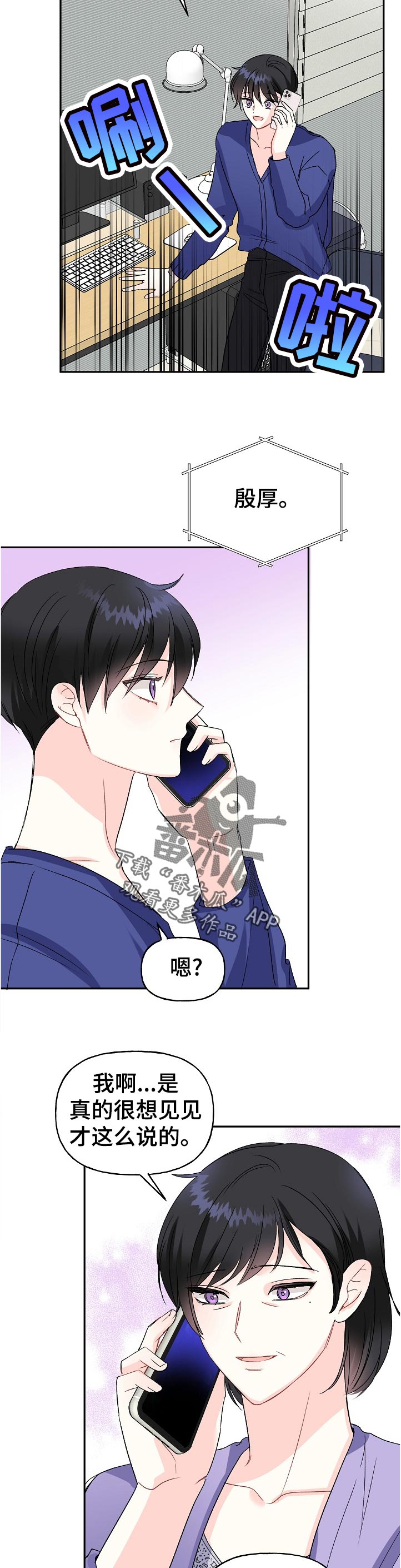 第65话9