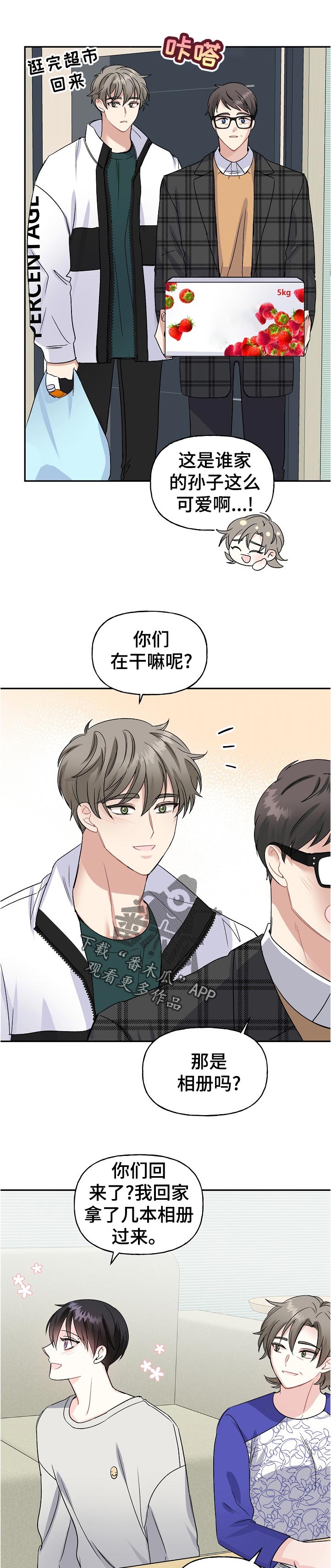 第64话6