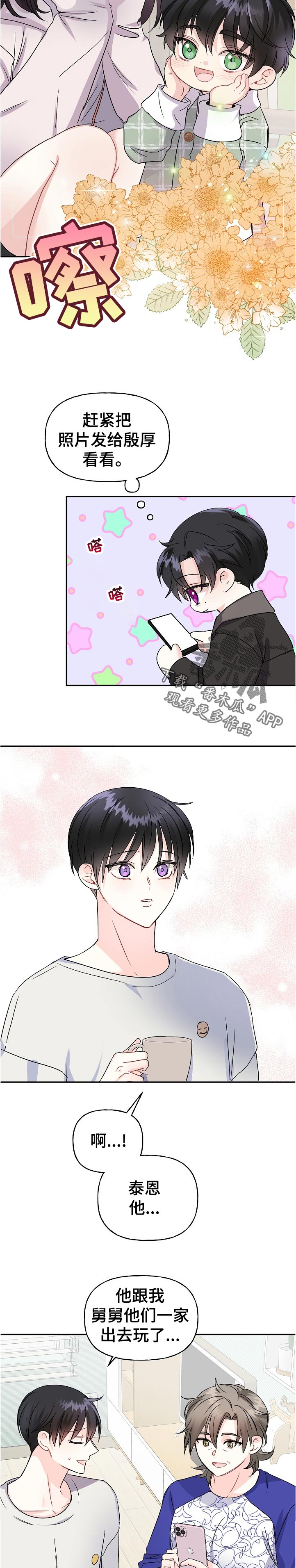 第64话1